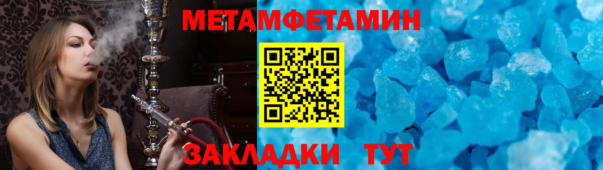 Amphetamine  Amphetamine Premium  Вход с VPN  блэк спрут   Усть-Лабинск 