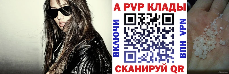 Alpha PVP кристаллы  kraken вход  Усть-Лабинск 