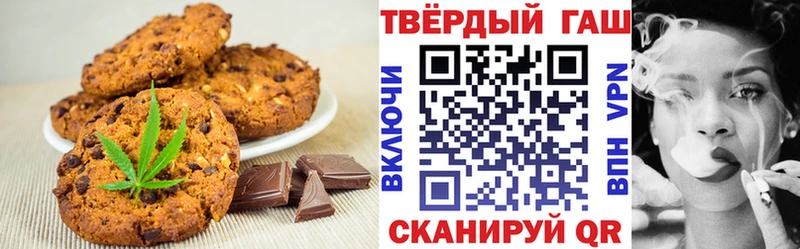 Cannafood марихуана Усть-Лабинск