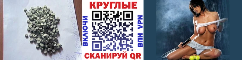 МЕГА ссылки  где найти   мориарти состав  Экстази MDMA  Усть-Лабинск 