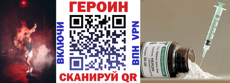 даркнет сайт  Усть-Лабинск  Героин хмурый 