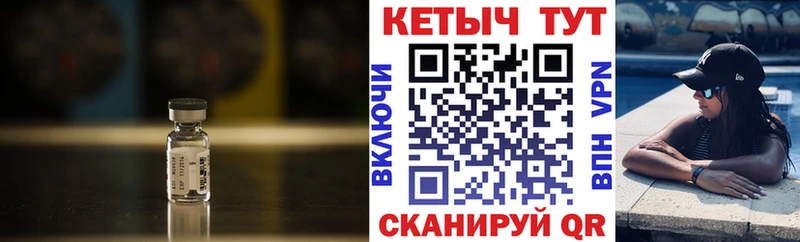 мега онион  Усть-Лабинск  Кетамин ketamine 