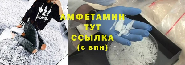 альфа пвп Краснослободск