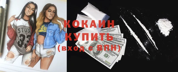 кокаин перу Красноперекопск