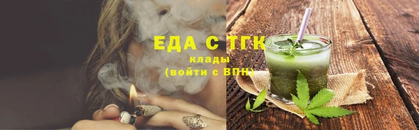 прущая мука Краснотурьинск