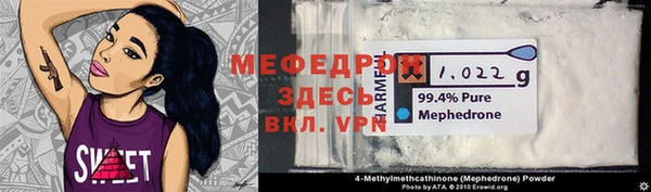 дживик Абинск