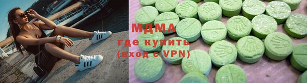 кокаин перу Красноперекопск