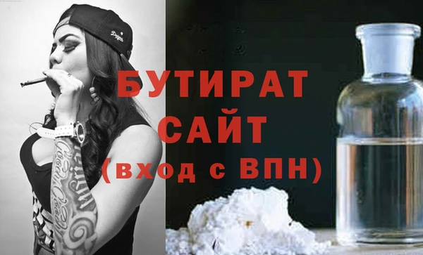 прущая мука Краснотурьинск
