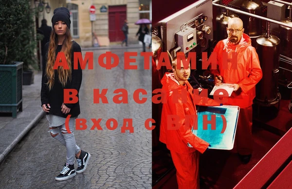 стафф Зеленокумск
