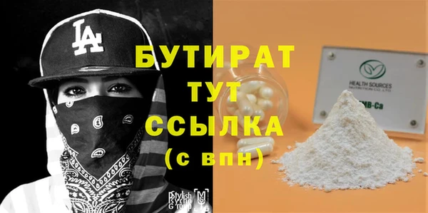 скорость Абдулино