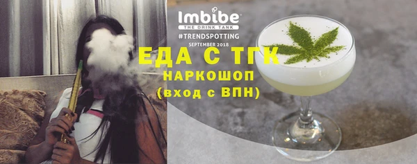 альфа пвп Краснослободск