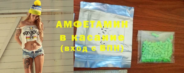 альфа пвп Краснослободск
