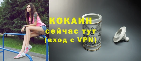 скорость Абдулино