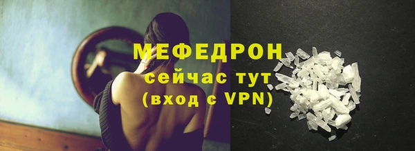 прущая мука Краснотурьинск