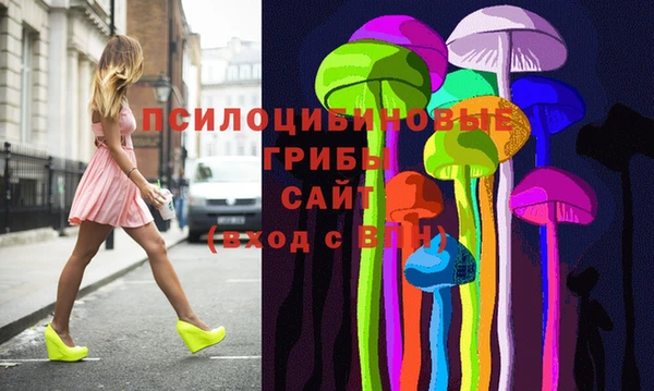 мяу мяу кристалл Тихорецк