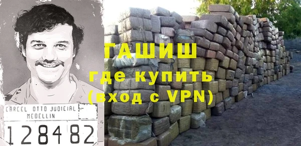 амфетамин Зеленодольск