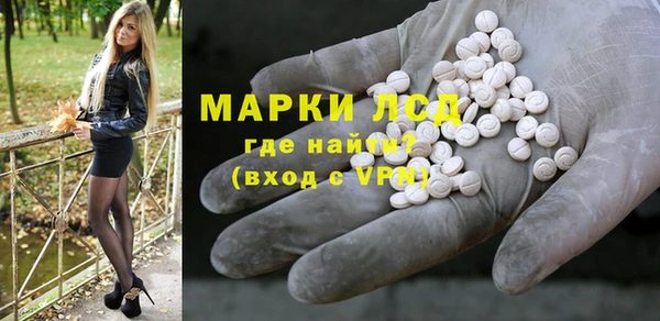 кокаин перу Красноперекопск