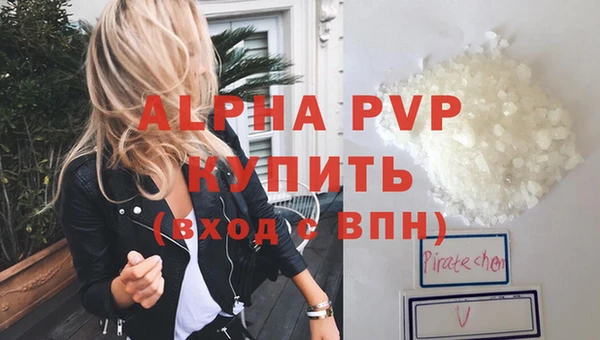 прущая мука Краснотурьинск