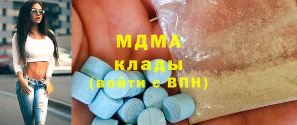кокаин перу Красноперекопск