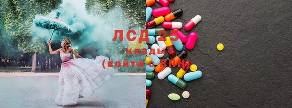 MESCALINE Абаза