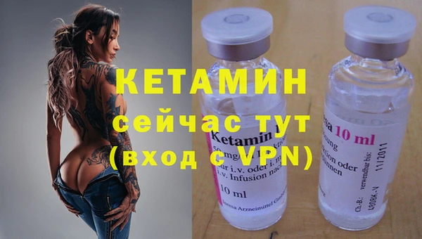 MDMA Premium VHQ Тихвин