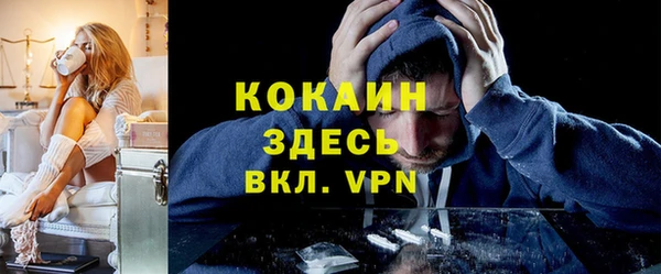 MESCALINE Абаза