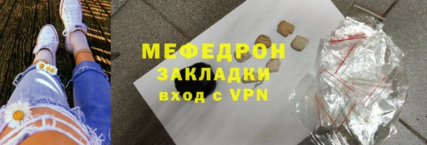 кокаин перу Красноперекопск