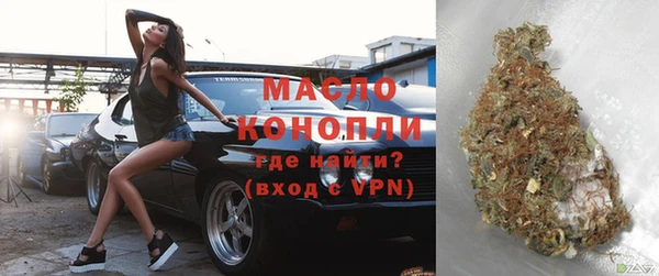 прущая мука Краснотурьинск