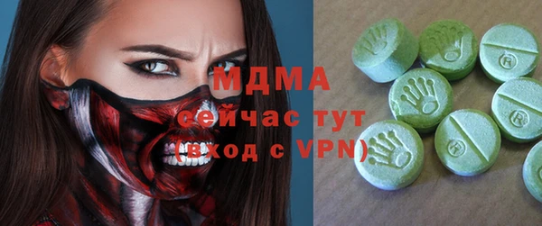 кокаин перу Красноперекопск