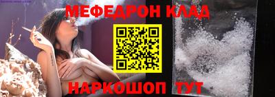 мяу мяу мука Среднеуральск