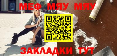 мяу мяу мука Среднеуральск