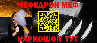 спайс Старая Купавна
