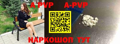 метамфетамин Ставрополь
