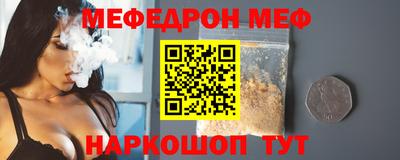 метамфетамин Ставрополь