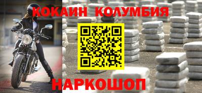 спайс Старая Купавна