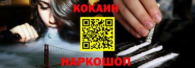 метамфетамин Ставрополь