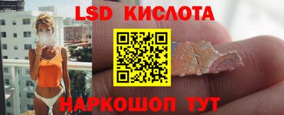 спайс Старая Купавна