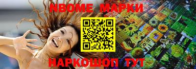 спайс Старая Купавна