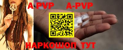 метамфетамин Ставрополь