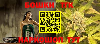 метамфетамин Ставрополь
