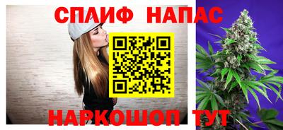 спайс Старая Купавна