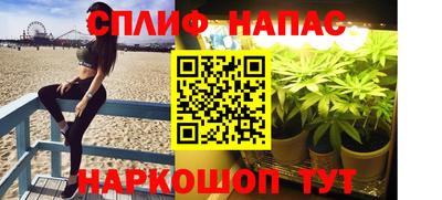метамфетамин Ставрополь