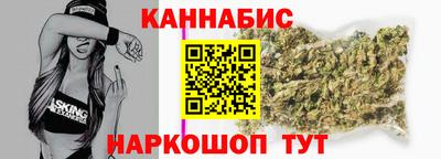 метамфетамин Ставрополь