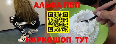 спайс Старая Купавна