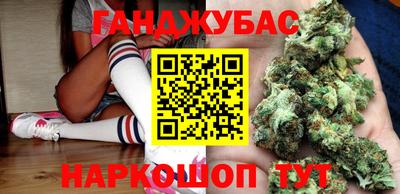 спайс Старая Купавна