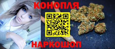 спайс Старая Купавна