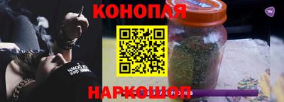 спайс Старая Купавна