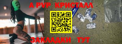 метамфетамин Ставрополь