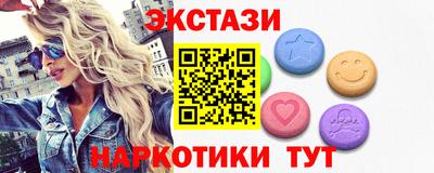 метамфетамин Ставрополь