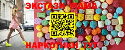 метамфетамин Ставрополь